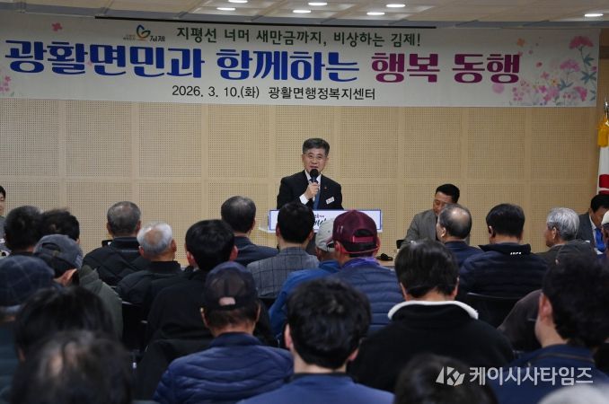 소통의 날 행사 사진(광활면)