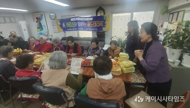 수원시 권선구 평동 주민자치회, 경로당 어르신 대상 ‘푸드 테라피’ 성황리에 마감
