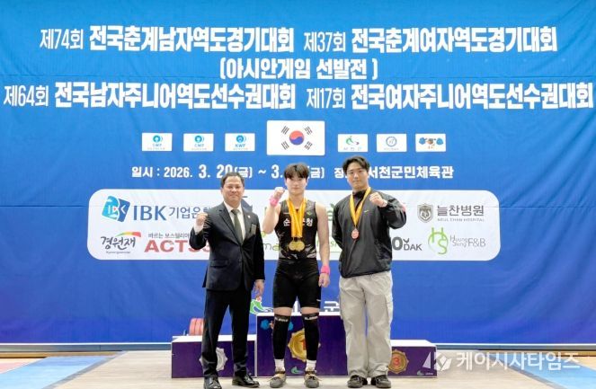 순창군청 직장운동경기부‘메달 릴레이’이어가