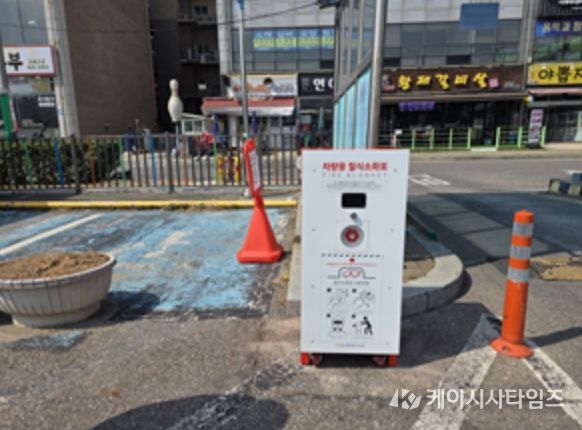 남동구도시관리공단, 무인 공영주차장에 질식 소화포 신규 설치