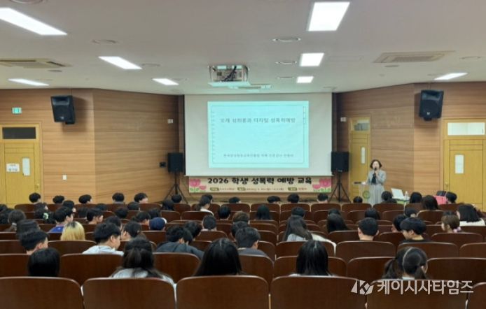 하남 미사중앙초, 외부 전문가와 함께하는 ‘학년별 맞춤형 성폭력 예방 교육’ 운영