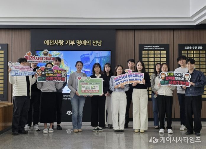 예천군-청주시, 고향사랑기부 품앗이로 지역경제 활력