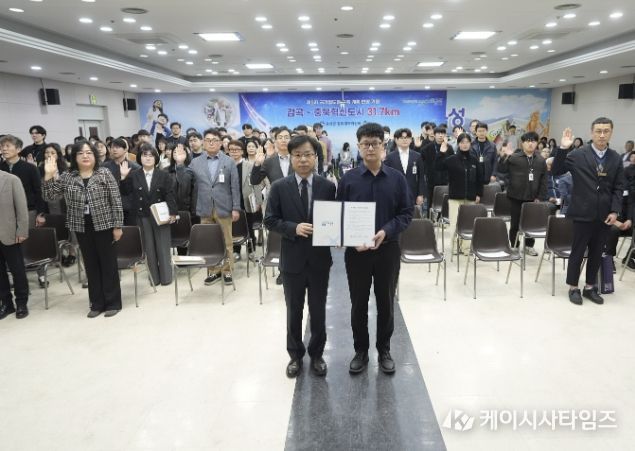 '안전한 지역사회 조성'...음성군, 안전문화 실천 결의대회 개최