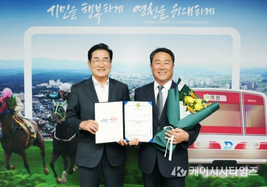 이종흥 제3대 영천시시설관리공단 이사장