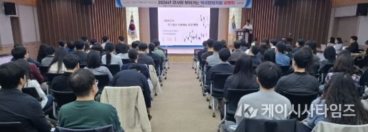 영천시, ‘일하는 공무원’ 적극 보호...시민 편익 극대화