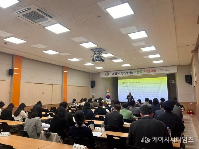 서산교육지원청, ‘2026 지혜나눔장학 담당자 협의회’ 개최