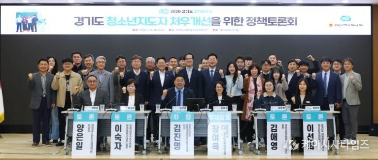 경기도의회 김진명 의원