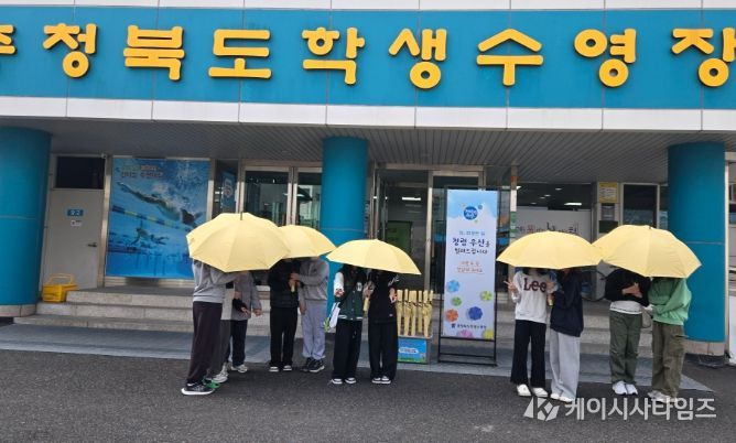 학생수련원, ‘청렴우산’ 대여 서비스 운영