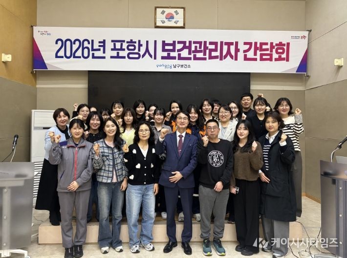 사업장 보건관리자 간담회