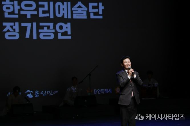 이상일 용인특례시장이 5일 수지구 용인평생학습관 큰어울마당에서 열린 ‘한우리예술단 정기공연’에서 인사말을 하고 있다