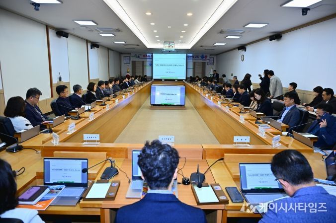 '속초시 평화경제특구 조성방안 연구용역' 착수 보고회