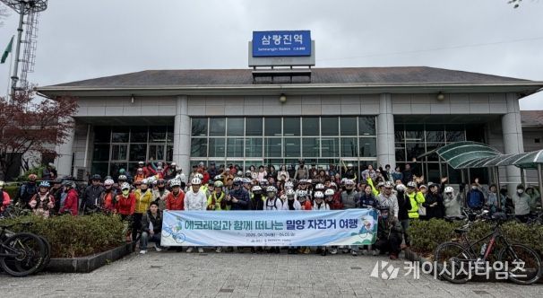 에코레일열차 특별운행 참가자들이 밀양시 삼랑진역에서 단체 기념 촬영을 하고 있다.