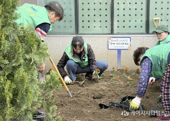 수원시 팔달구 화서1동, '우리동네 새빛 새단장' 행복정원 초화식재