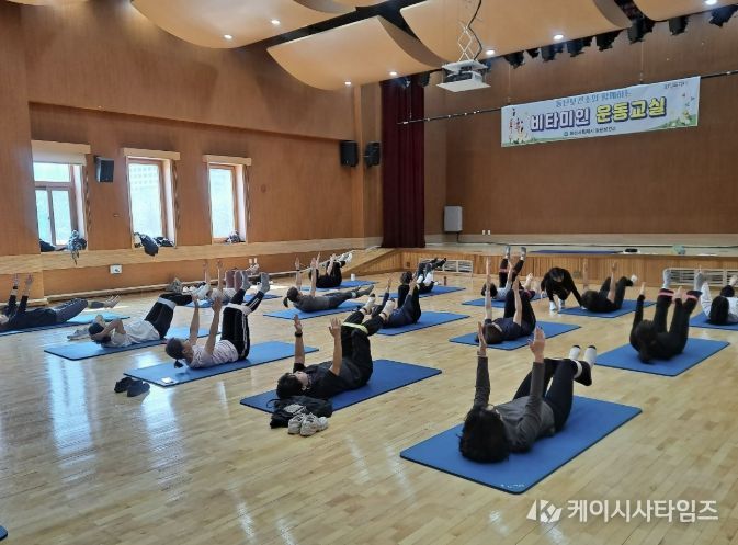 비타미인 운동교실 참가자들이 단체 운동을 하고 있다