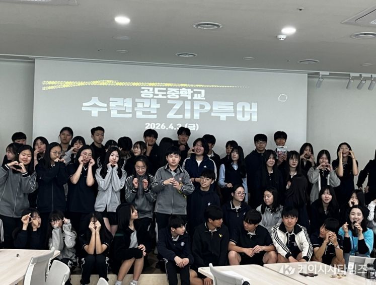 안성시청소년수련관, 공도중학교 학생 임원 대상 학교 연계 프로그램 성황리에 마쳐