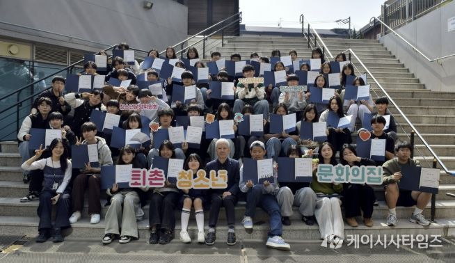 광주시 퇴촌청소년문화의집, 청소년 참여·자치기구 연합 연수회 개최