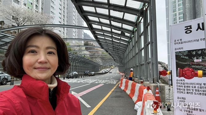 김효정 의원 만덕초읍(아시아드)터널 정비공사 현장방문 사진