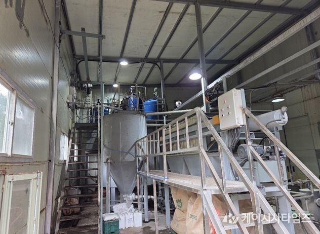 파주시, 중소기업 수질개선 지원