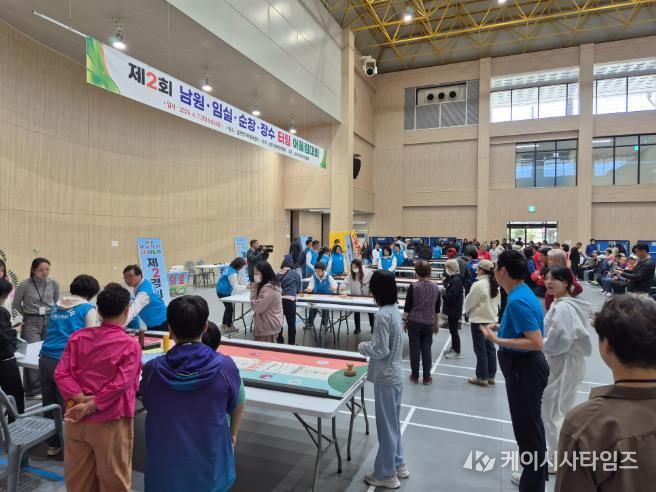 남원시, 제2회 남임순장 터링 어울림대회 개최