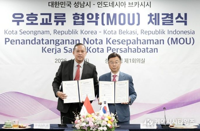 신상진 성남시장과 트리 아디안토 자효노(Tri Adhianto Tjahyono) 브카시 시장이 7일 시청 제1회의실에서 우호도시 협약을 체결하고 있다.