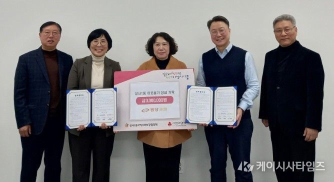 고양시 성사1동, ‘꿈나무 맞춤형 성장 지원사업’ 추진