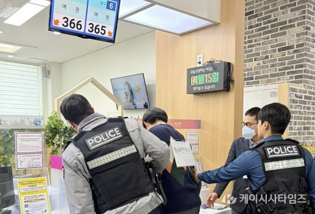 지난 7일 시청 종합민원실에서 진행된 특이민원 비상 대응 모의훈련