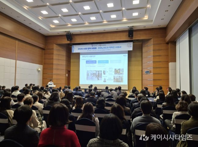 용인특례시는 7일 문화예술원 국제회의실에서 인공지능(AI) 활용 역량 강화를 위한 ‘2026 AI와 함께 레벨업 : 휴머노이드와 똑똑한 AI비서’ 교육을 했다