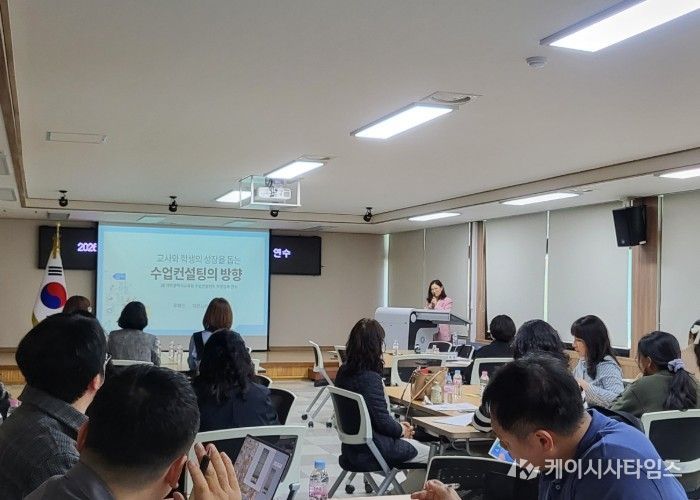 교실을 바꾸는 진짜 힘, 함께 만드는 수업 혁신