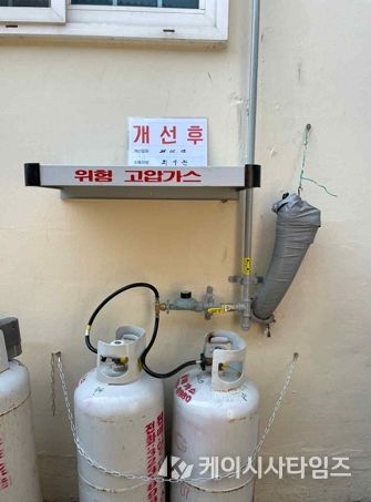 LPG용기 사용가구 시설개선 사업 및 가스차단장치(타이머콕) 설치 지원사업 추진