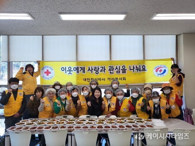 포천시 대한적십자사 가산봉사회, 사랑의 반찬 나눔으로 지역사회에 온정 전해