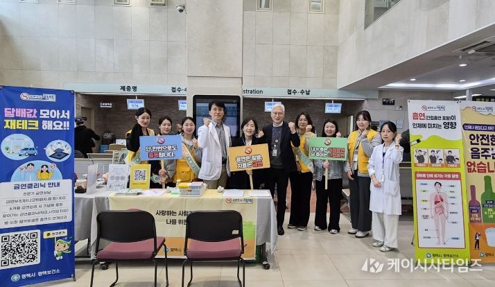 평택시와 평택성모병원, ‘금연 사각지대’ 해소 위해 맞손