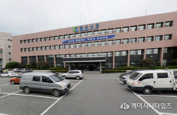 경산시청