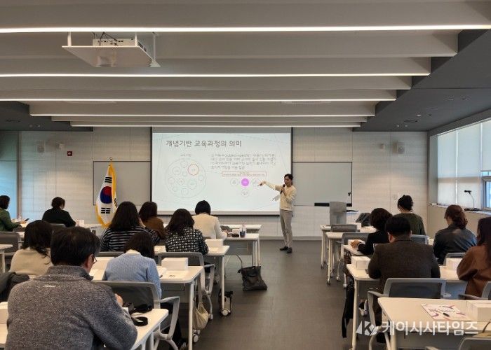 강원특별자치도교육청,‘국제 바칼로레아(IB) 교원 연구회 운영 사전 공동연수’ 운영