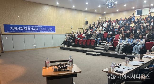 익산시, 중독예방 위한 지역사회 대응 방안 모색