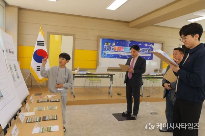 제47회 경상북도학생과학발명품경진대회 의성군 예선대회 실시