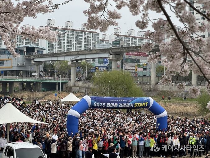의정부시, 시민 화합 위한 ‘2026 한마음 건강걷기대회’ 개최