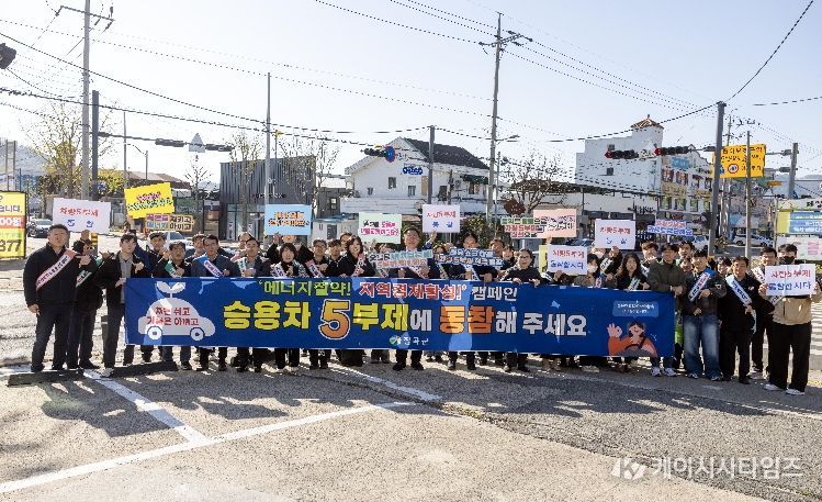 “지금은 에너지 절약 실천할 때” 칠곡군, 승용차 5부제 캠페인 전개