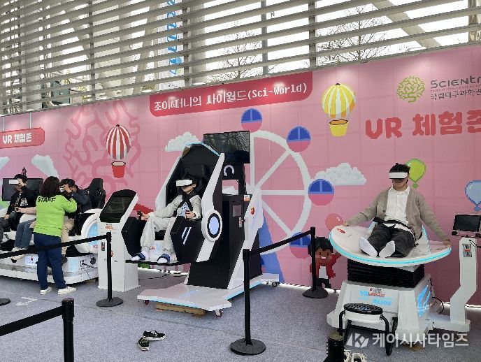 ‘2026 대한민국과학축제 위드(with) 부산과학축전’ 참가