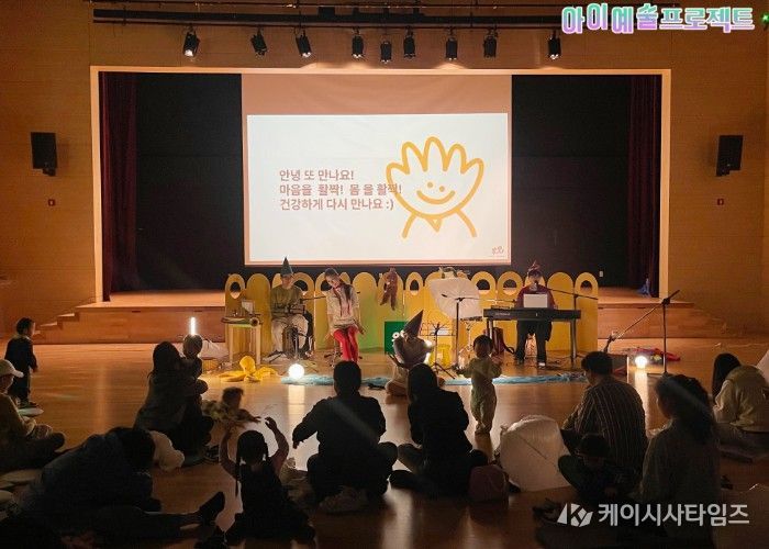 남양주시, 영유아 문화예술교육 ‘아이예술 프로젝트’ 운영