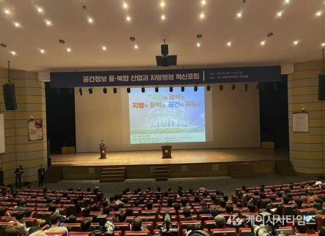 포럼 현장 사진