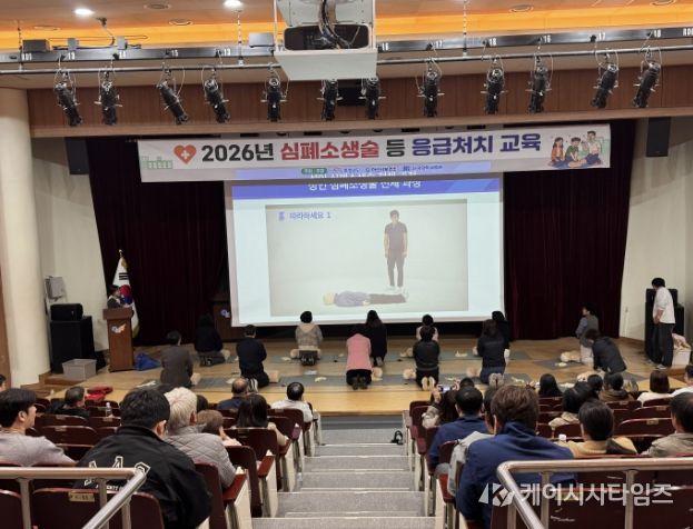 2026년 심폐소생술 등 응급처치 교육 사진