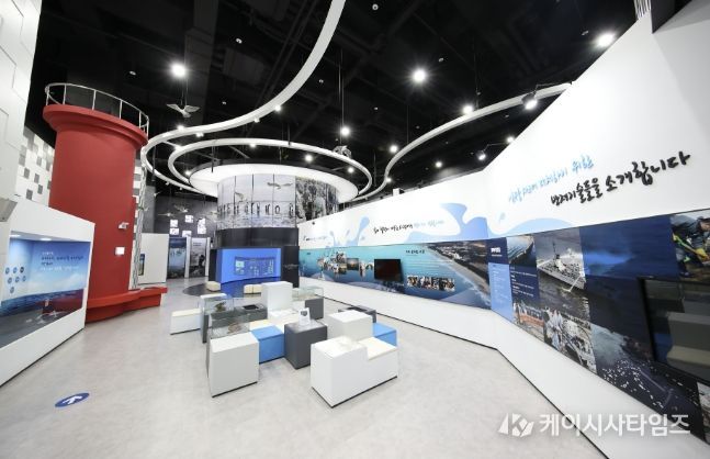 유류피해극복기념관