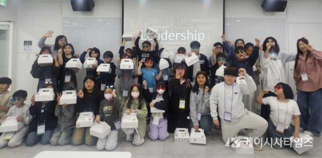 시흥시 소래너나들이센터, 소래초 리더십 캠프 운영 성료