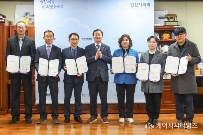 안산시의회가 10일 의장실에서 ‘2025 회계연도 결산검사위원 위촉식’을 개최했다. 사진 왼쪽부터 김만균 양태호 조동근 위원, 박태순 의장, 박은정 대표위원, 배서정, 박경득 위원의 모습. 이정현 위원은 개인사정으로 위촉식에는 불참했다.