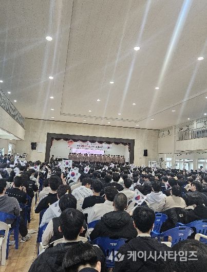 임시정부 수립 기념식