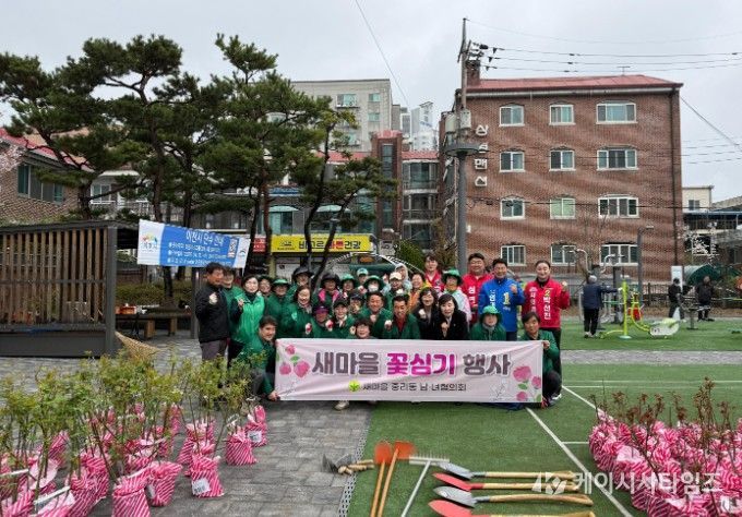 이천시 중리동, ‘장미 더하기 식목 행사’ 개최