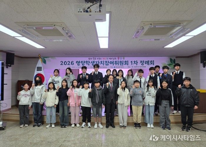 ‘민주적 해달뫼 영양교육’우리 힘으로 실현해요!