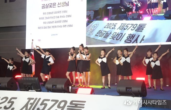 경남교육청, ‘2025년 국어책임관 업무 우수 기관’선정