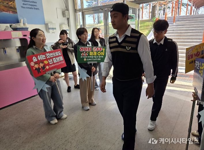 흡연예방 및 금연 캠페인