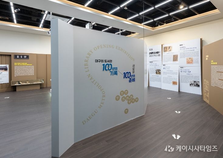 도서관정책 종합평가 ‘우수기관’ 선정